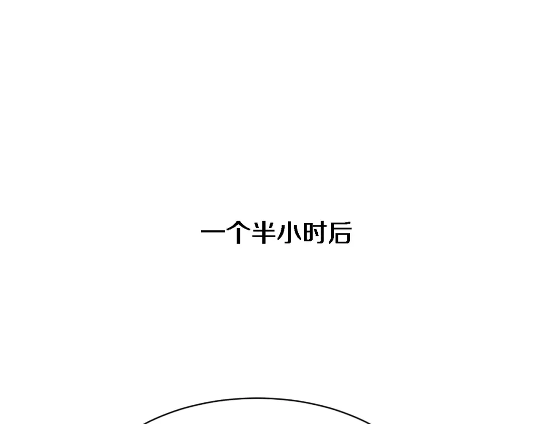 第75话 我知道犯人是谁 第33页
