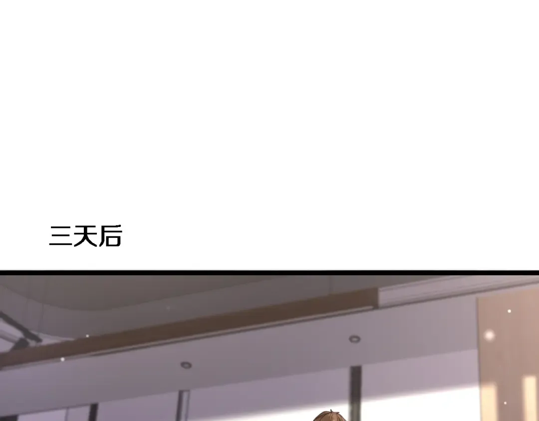 第75话 我知道犯人是谁 第42页