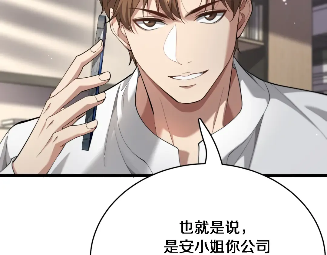 第75话 我知道犯人是谁 第54页