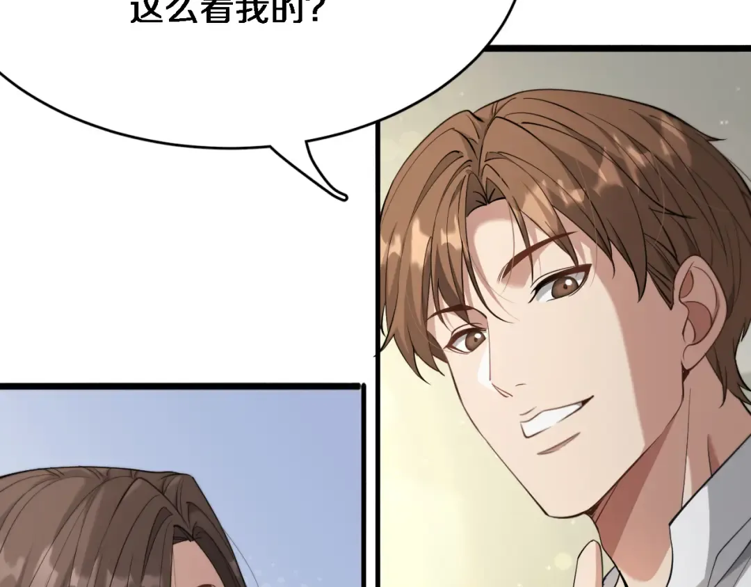 第75话 我知道犯人是谁 第62页