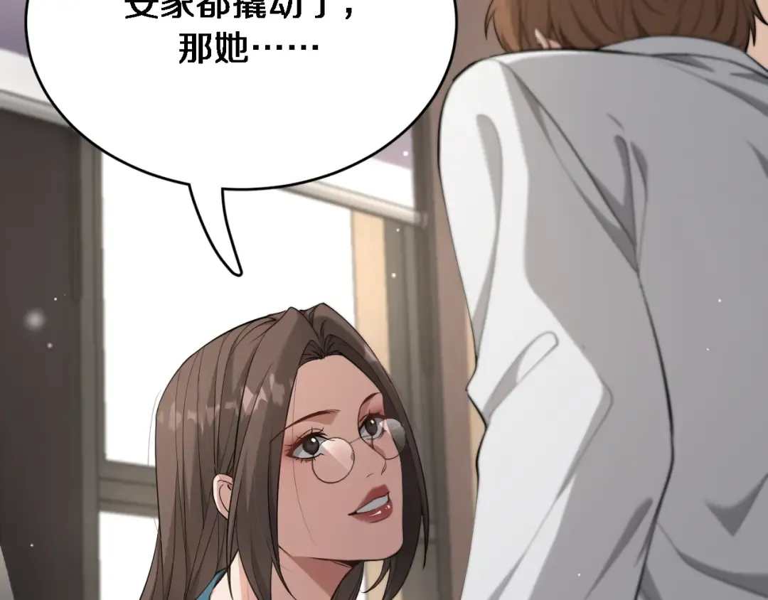 第75话 我知道犯人是谁 第65页