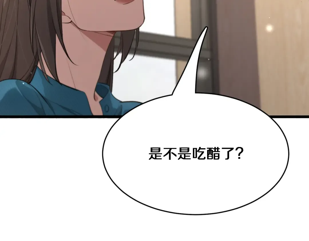 第75话 我知道犯人是谁 第68页