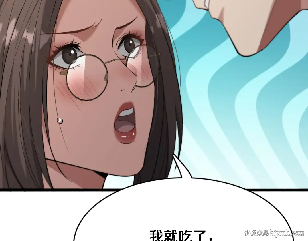 第75话 我知道犯人是谁 第72页