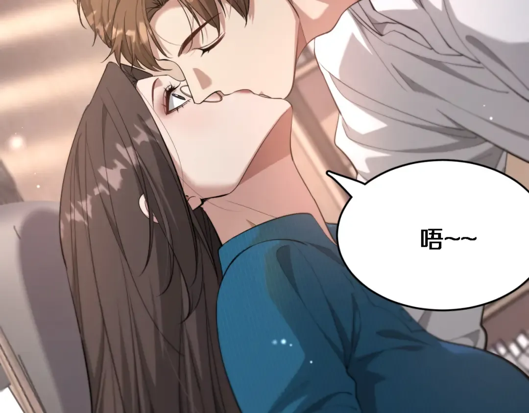 第75话 我知道犯人是谁 第74页