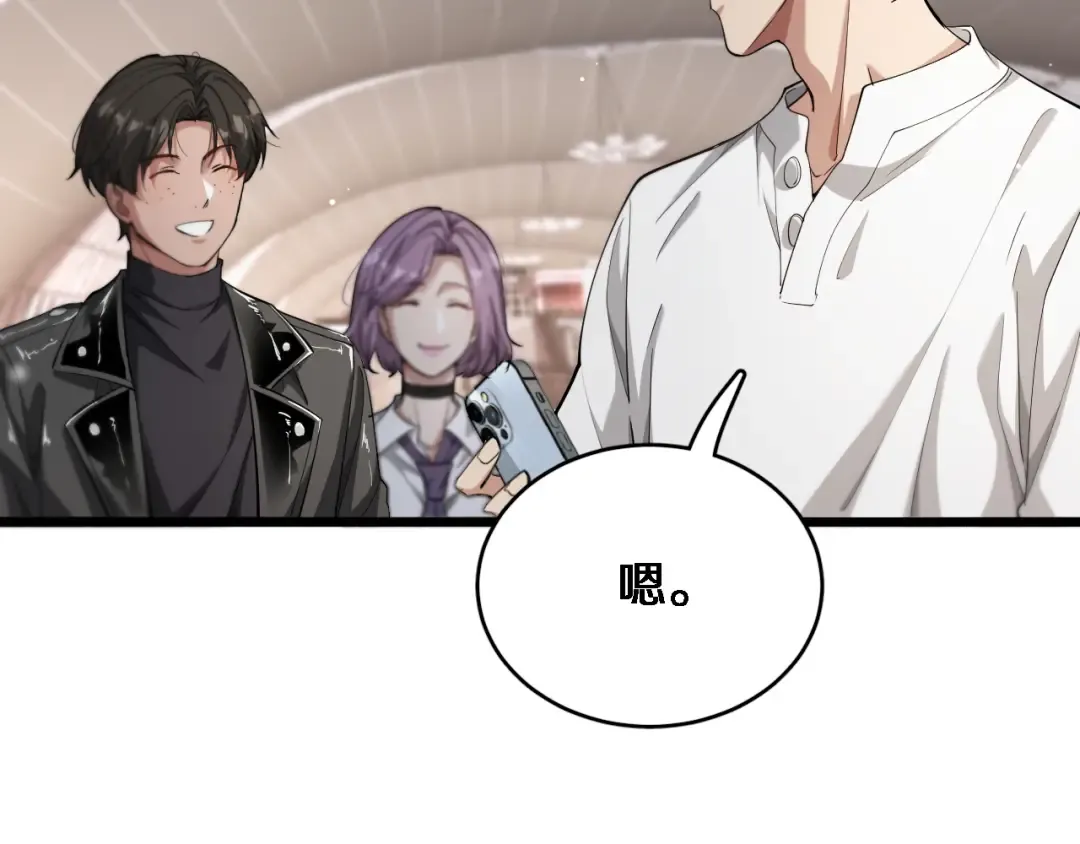 第75话 我知道犯人是谁 第84页