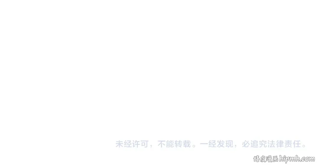 第75话 我知道犯人是谁 第111页