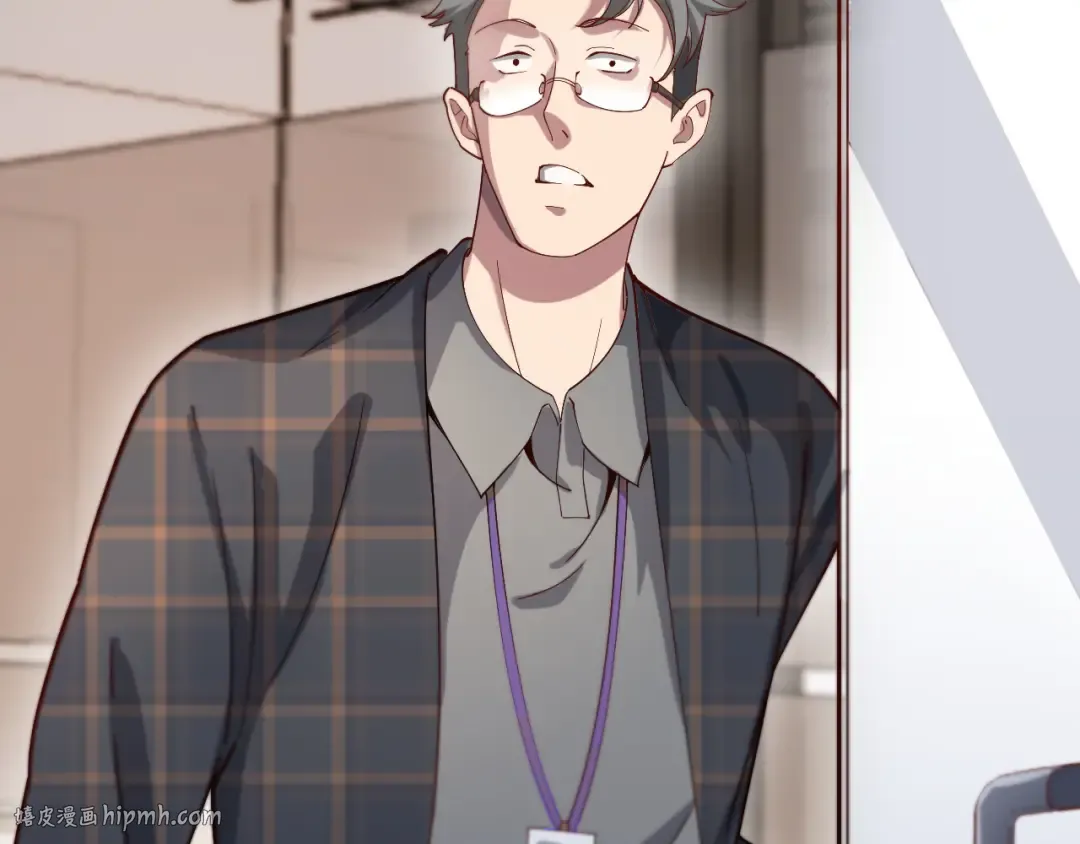 第76话 给全网网友下个套 第16页