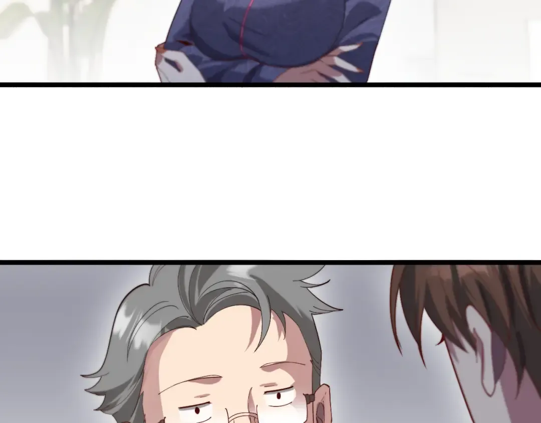 第76话 给全网网友下个套 第19页