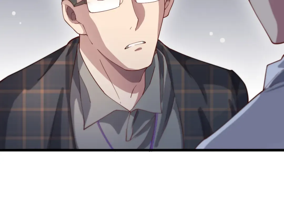 第76话 给全网网友下个套 第20页