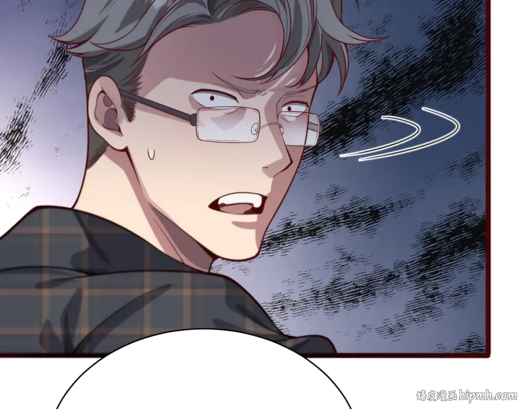 第76话 给全网网友下个套 第40页