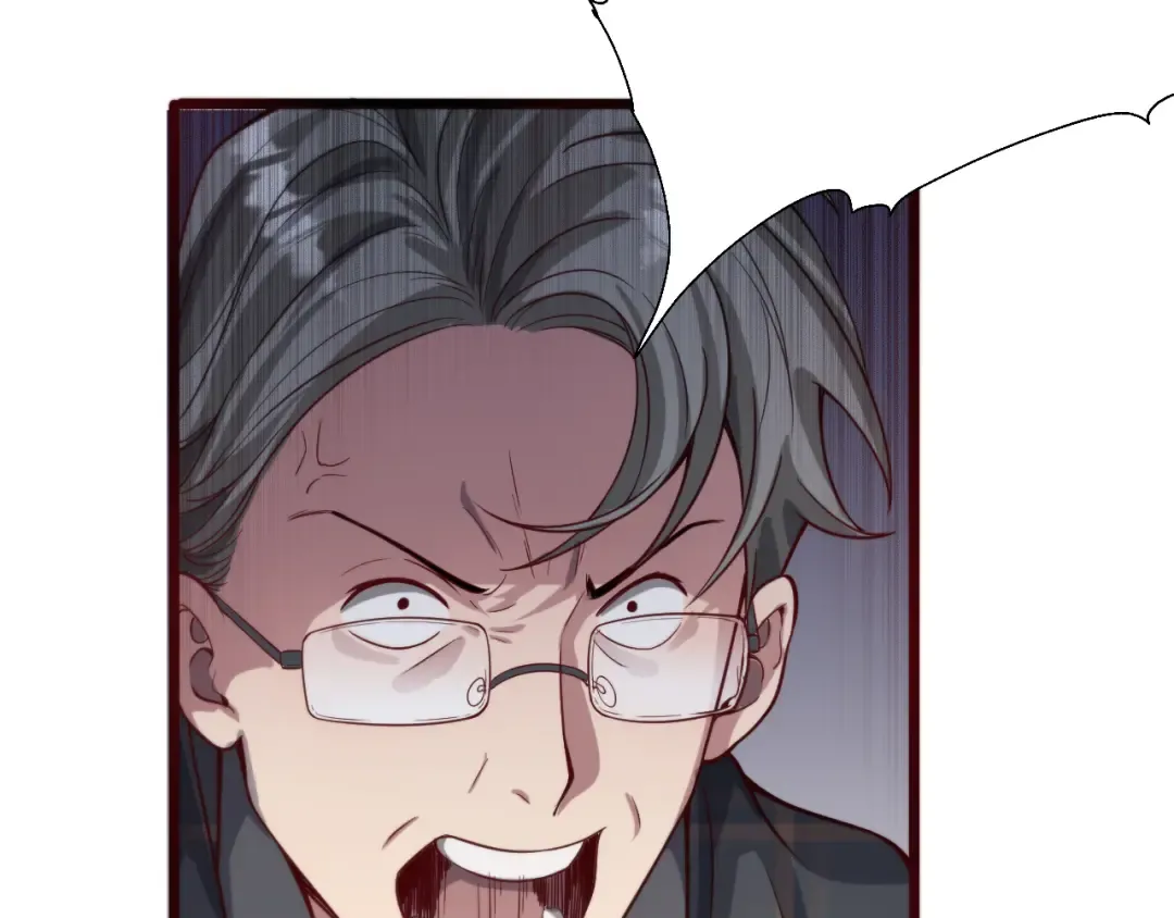 第76话 给全网网友下个套 第43页