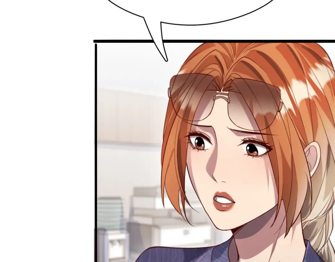 第76话 给全网网友下个套 第61页