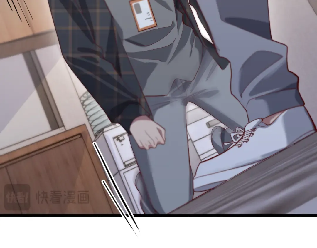 第76话 给全网网友下个套 第68页