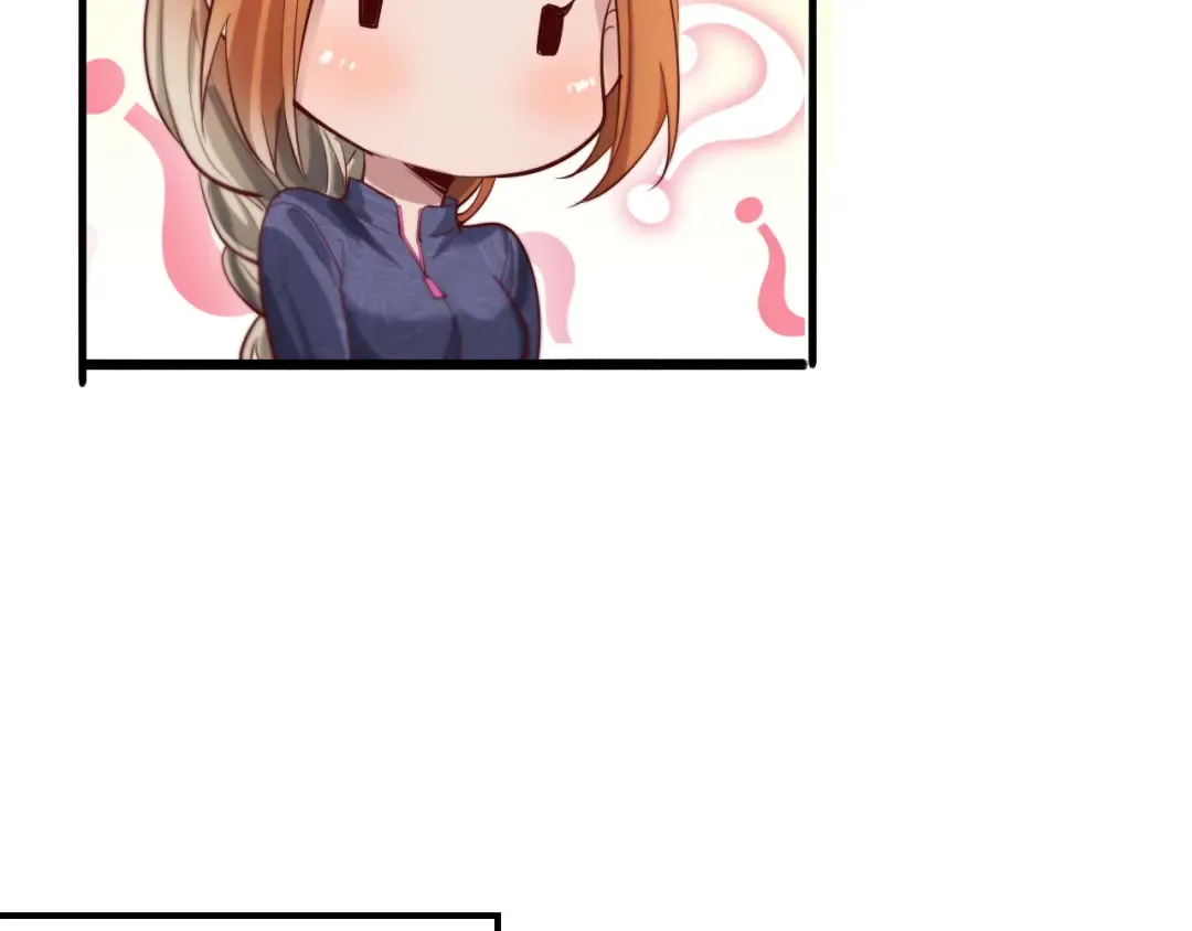 第76话 给全网网友下个套 第86页