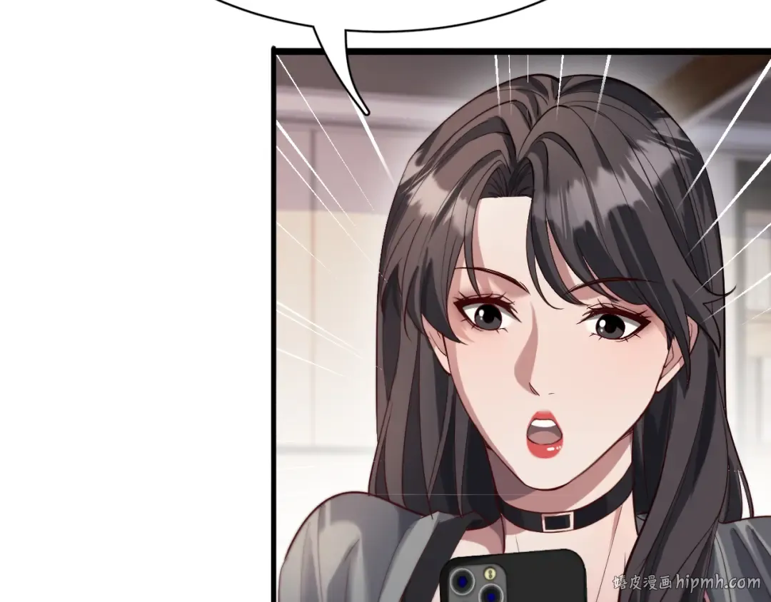 第76话 给全网网友下个套 第88页