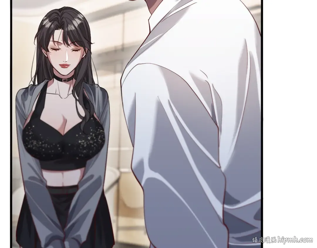 第77话 庄筱蝶的报答 第8页