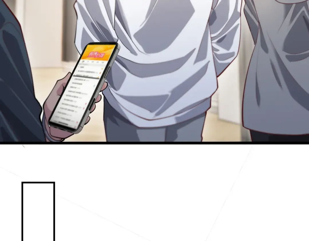 第77话 庄筱蝶的报答 第13页