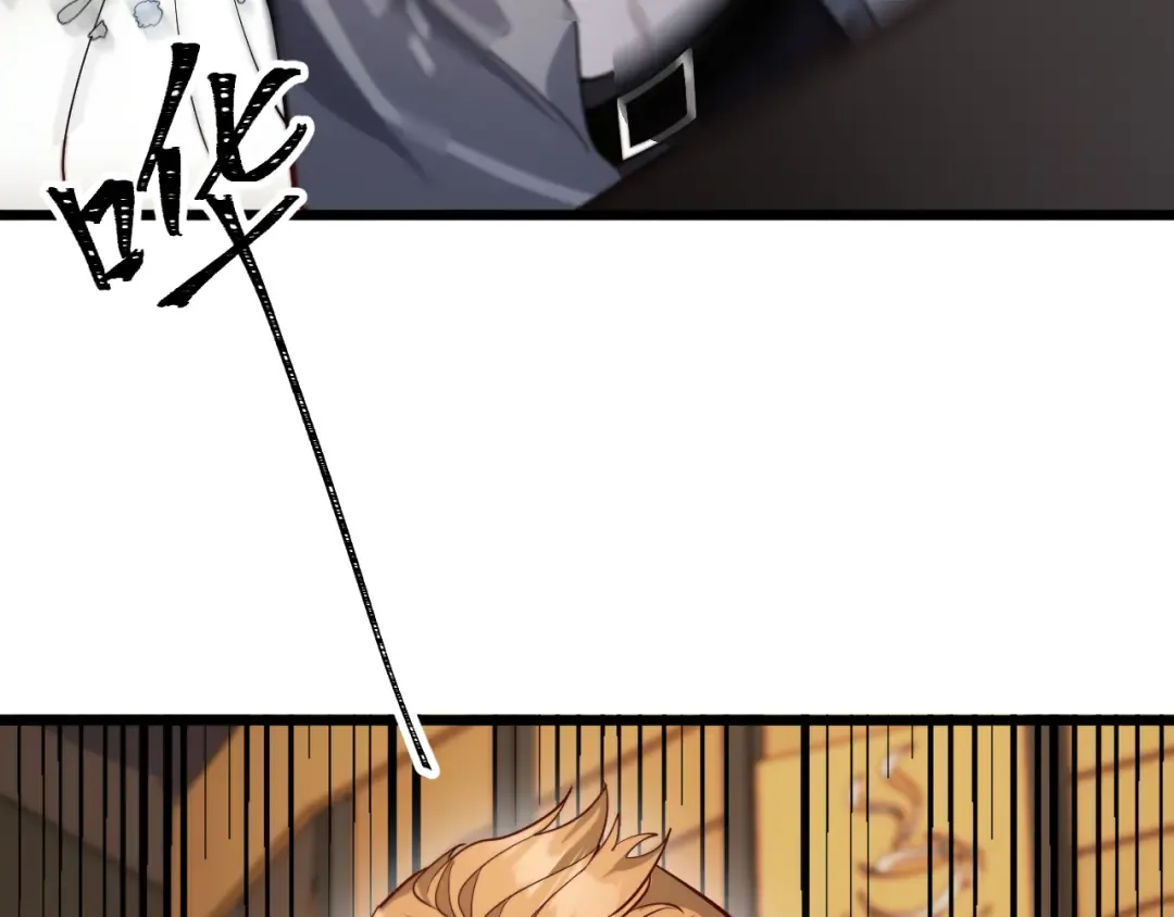 第77话 庄筱蝶的报答 第47页