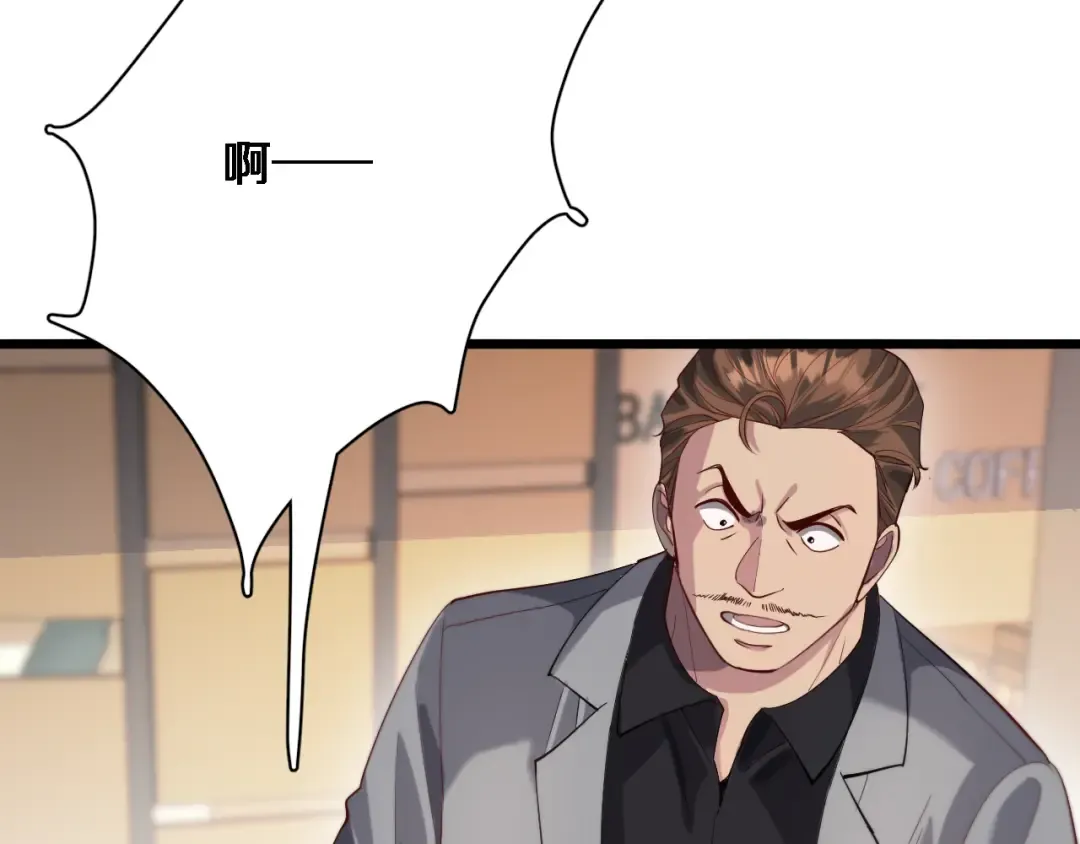 第77话 庄筱蝶的报答 第55页