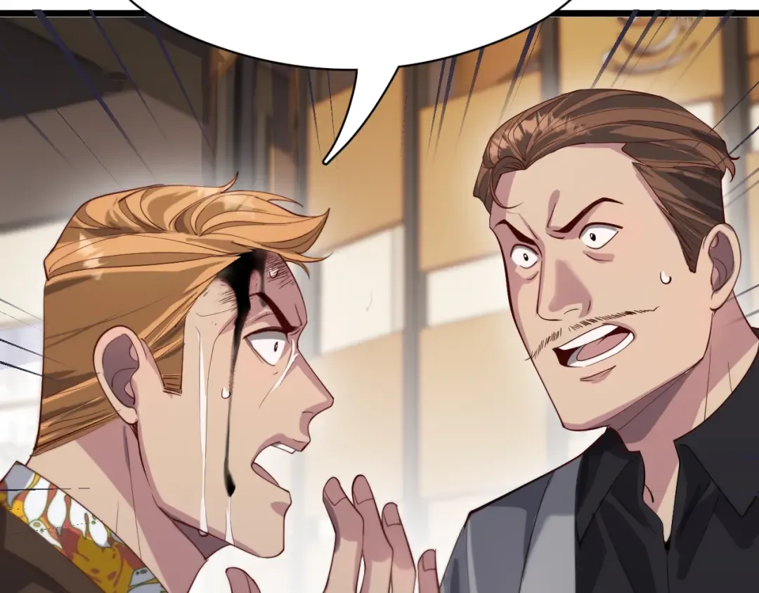 第77话 庄筱蝶的报答 第58页