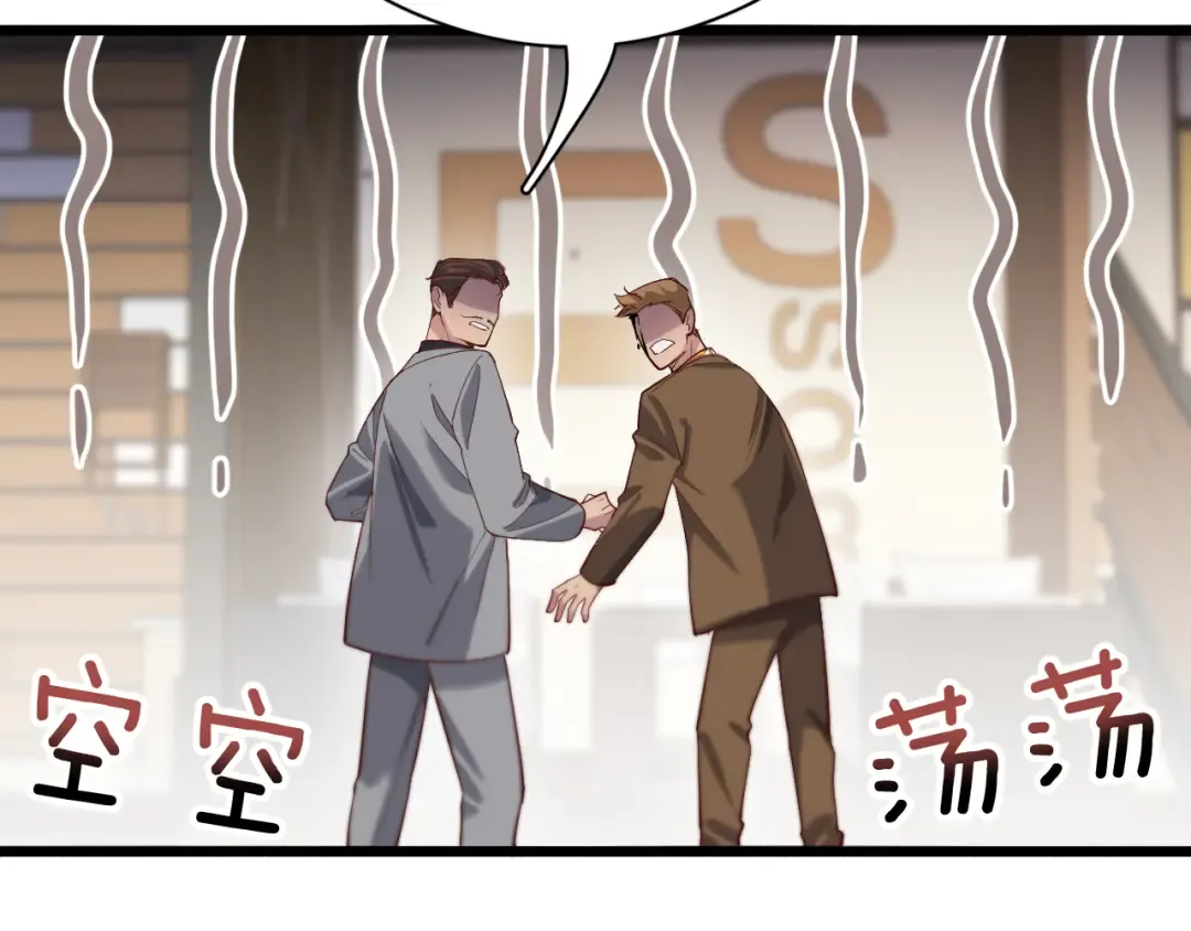 第77话 庄筱蝶的报答 第60页