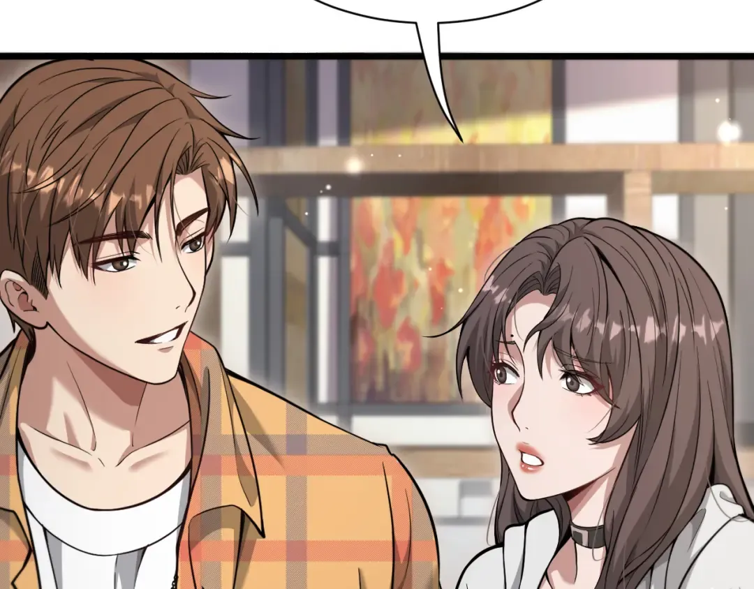 第77话 庄筱蝶的报答 第83页