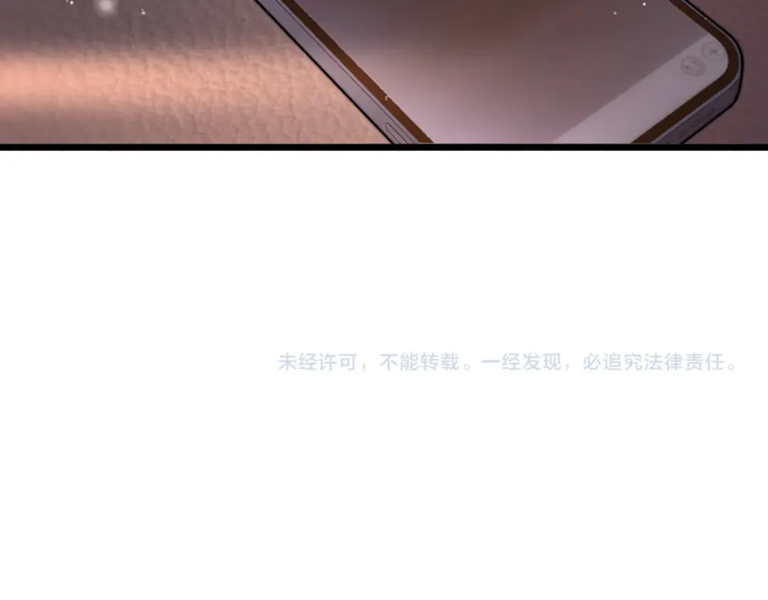 第77话 庄筱蝶的报答 第108页