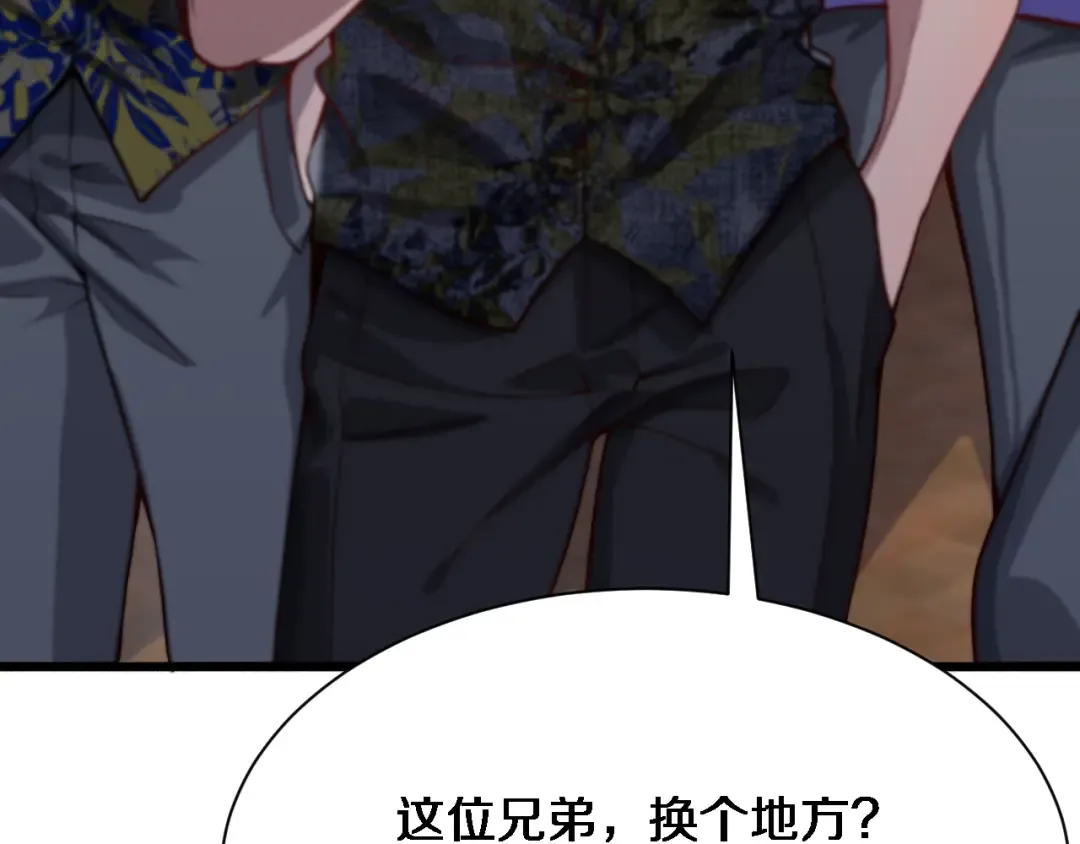 第78话 小趴菜送大礼 第10页