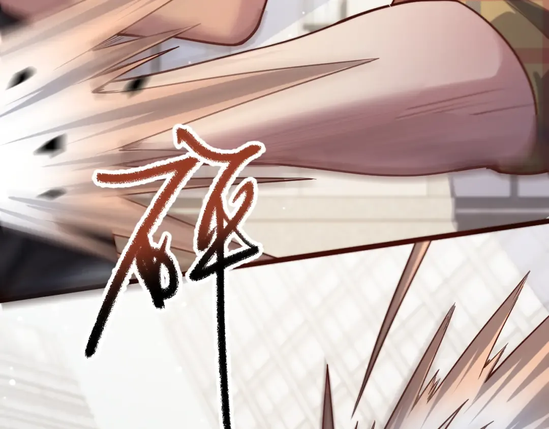 第78话 小趴菜送大礼 第25页