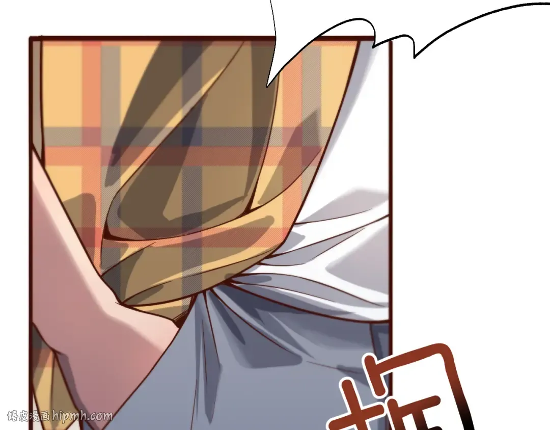 第78话 小趴菜送大礼 第32页