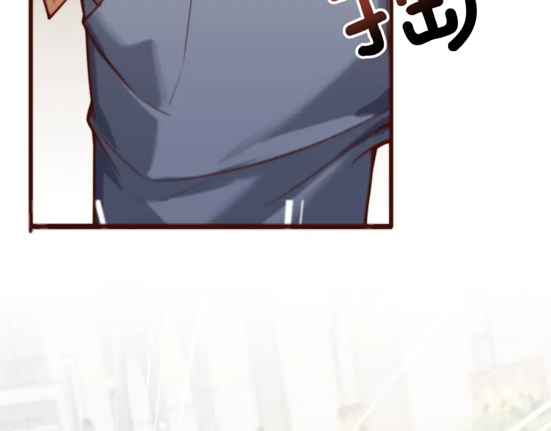 第78话 小趴菜送大礼 第33页