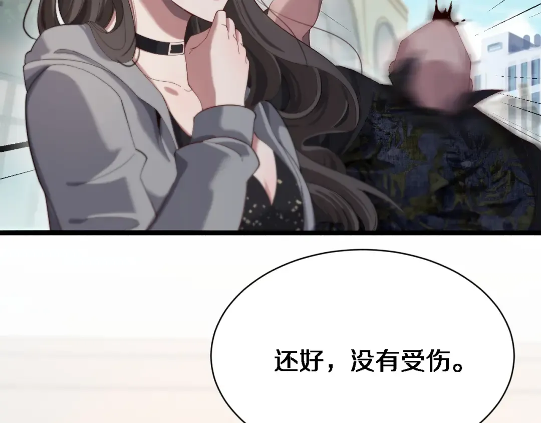 第78话 小趴菜送大礼 第38页