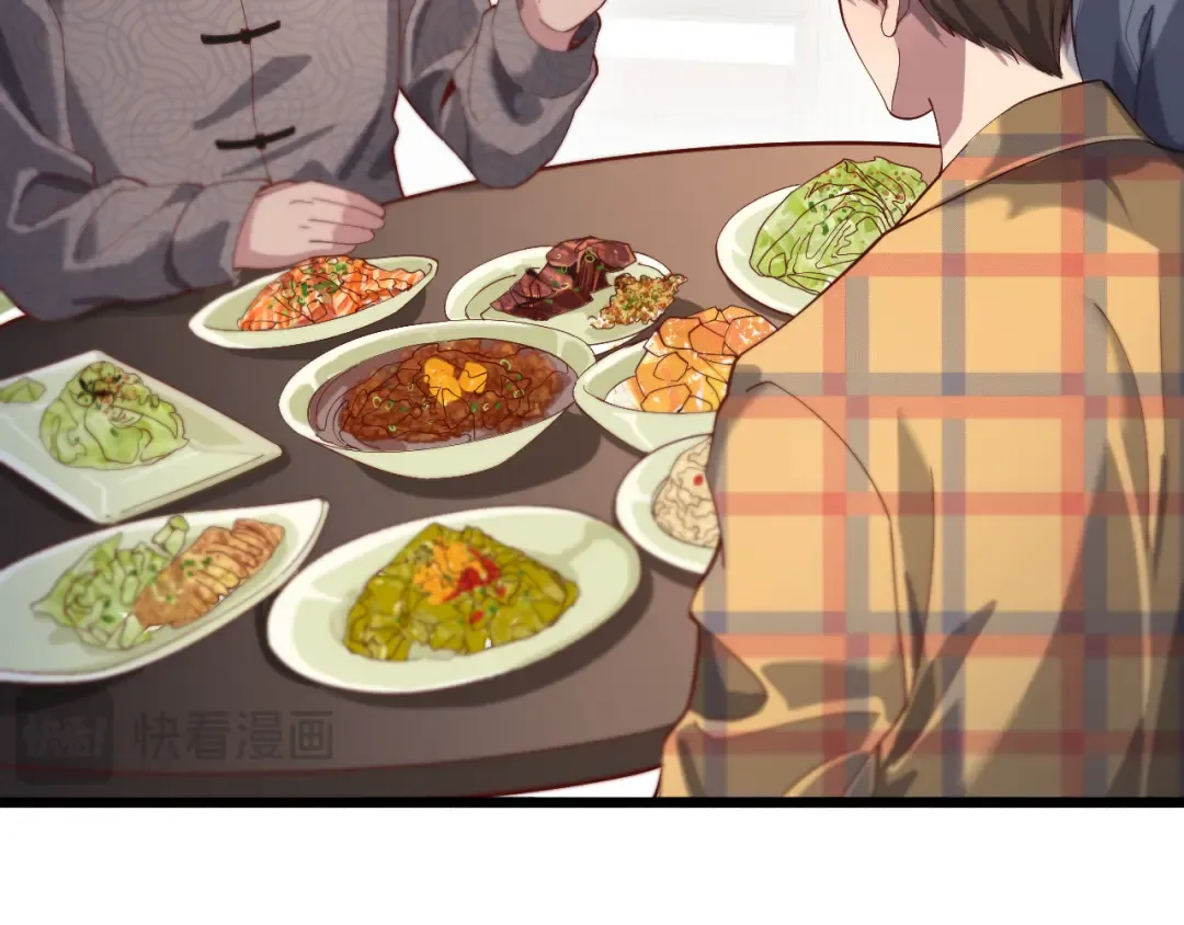 第78话 小趴菜送大礼 第52页