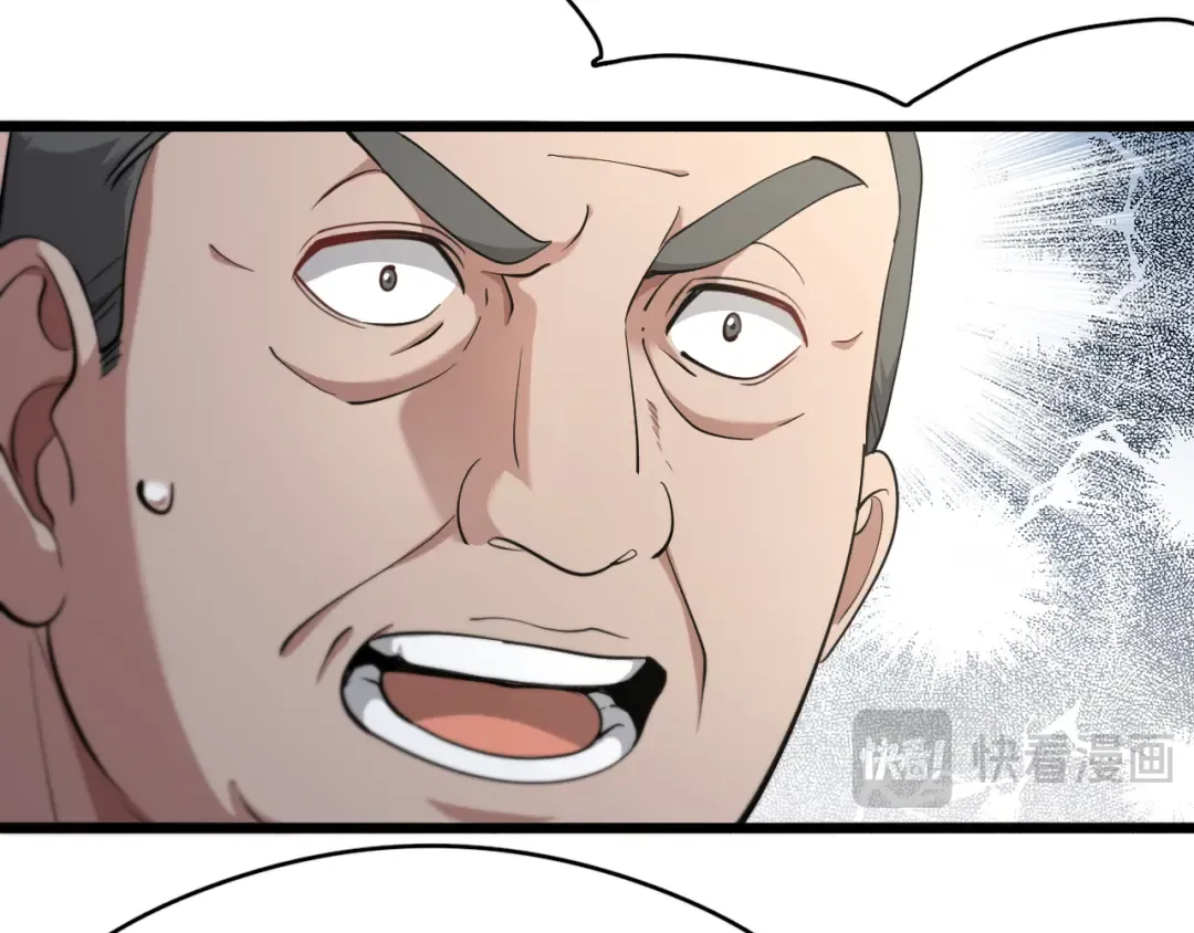 第78话 小趴菜送大礼 第66页