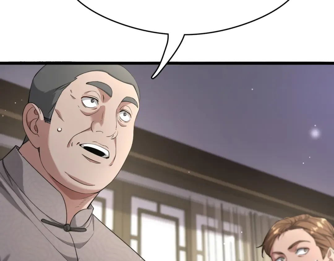 第78话 小趴菜送大礼 第78页