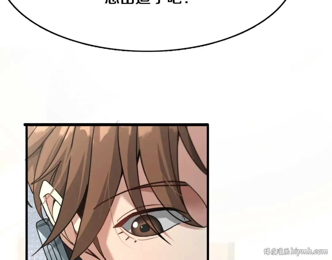 第78话 小趴菜送大礼 第104页