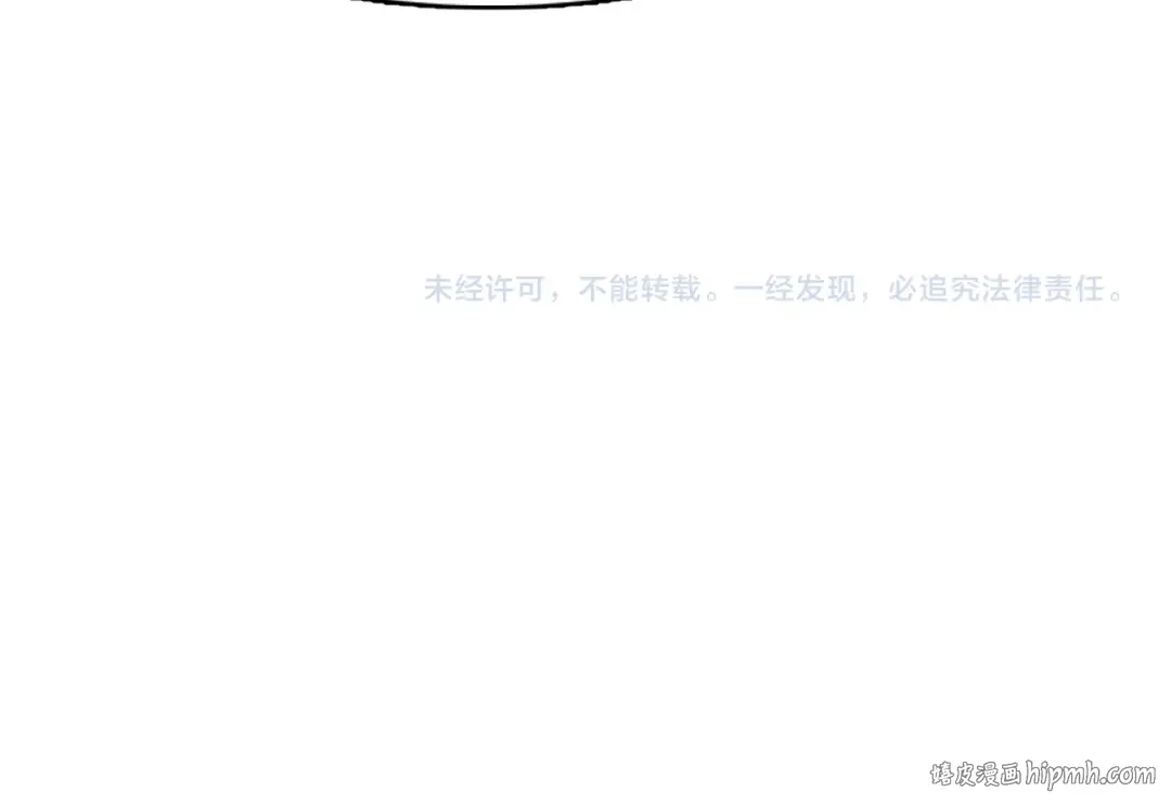 第78话 小趴菜送大礼 第109页