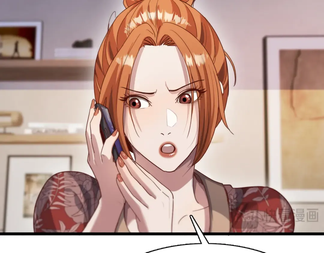第79话 我想要个孩子 第17页