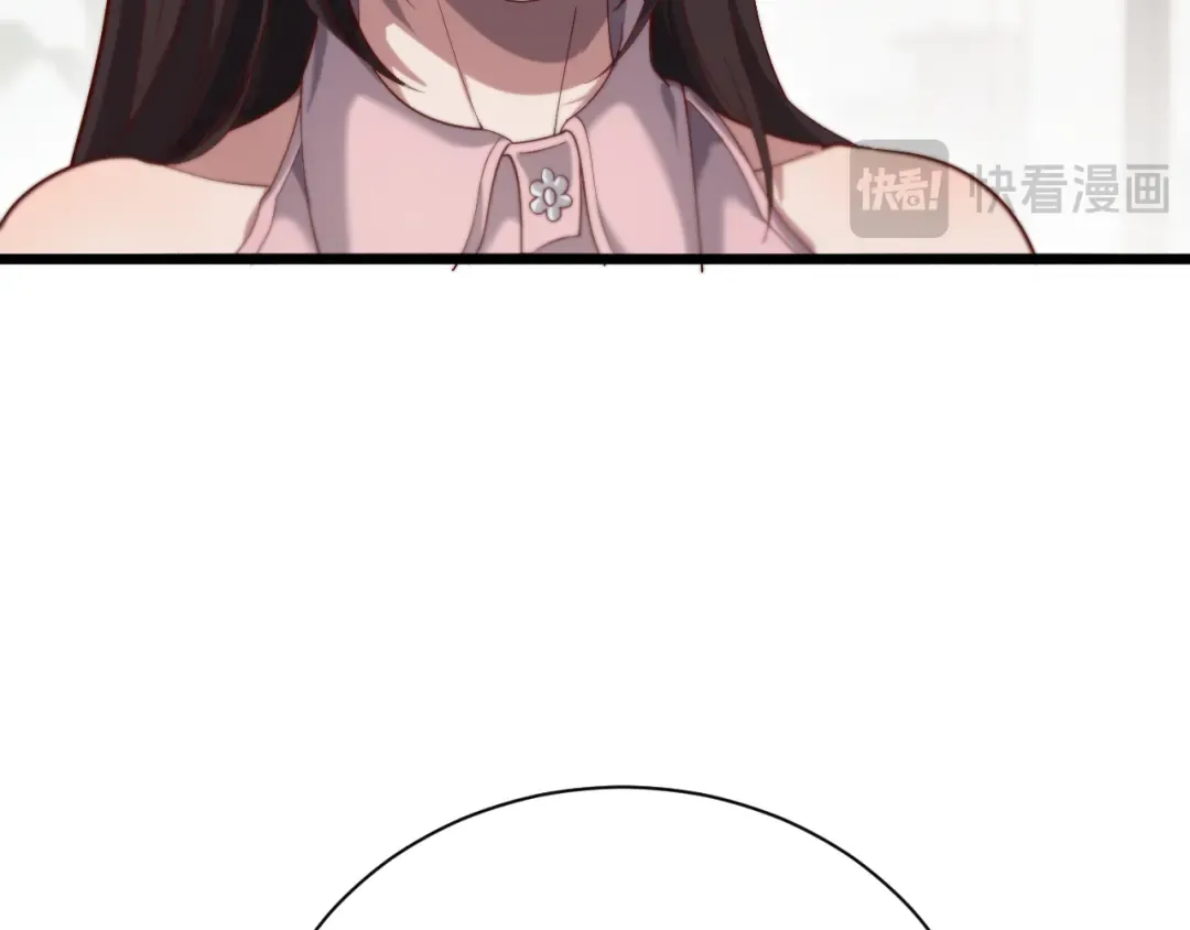 第79话 我想要个孩子 第44页