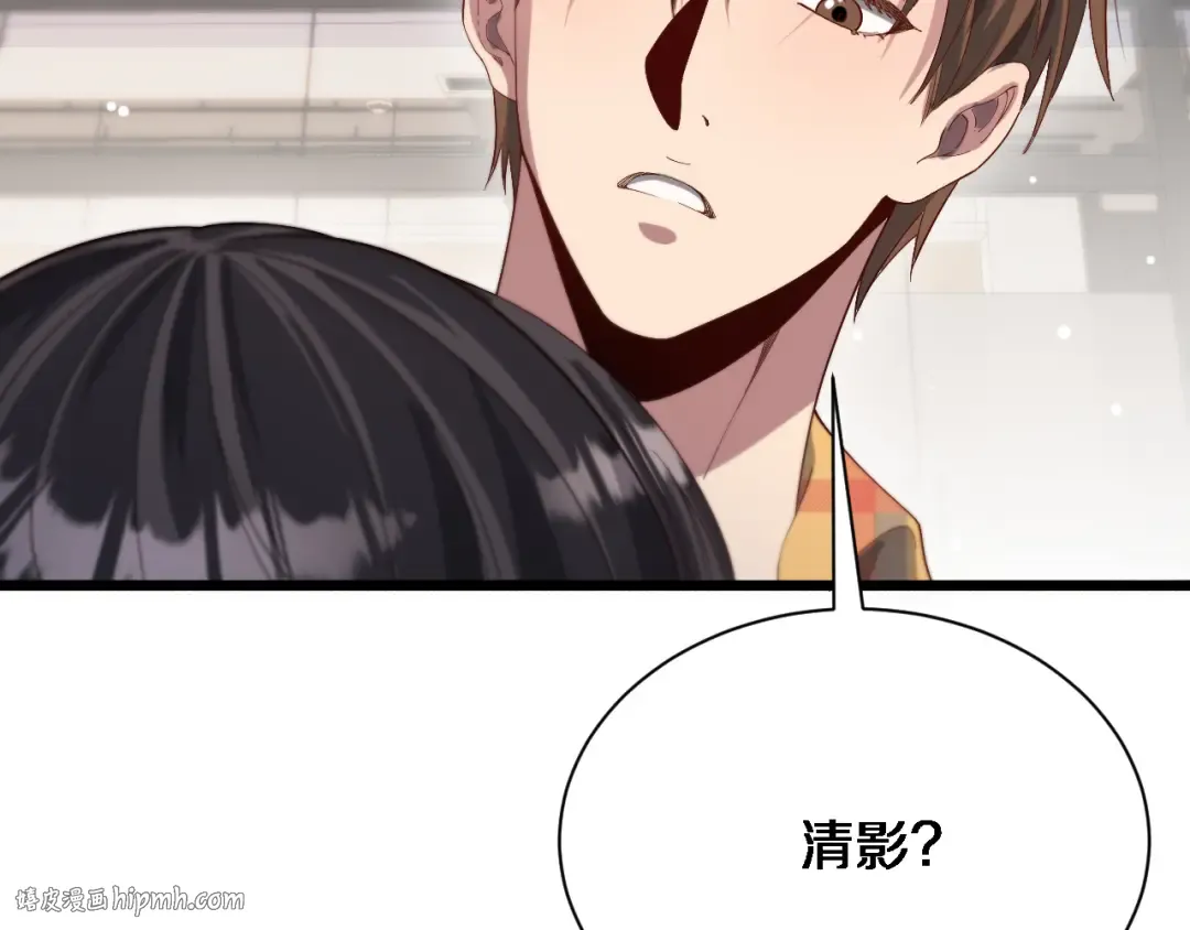 第79话 我想要个孩子 第48页