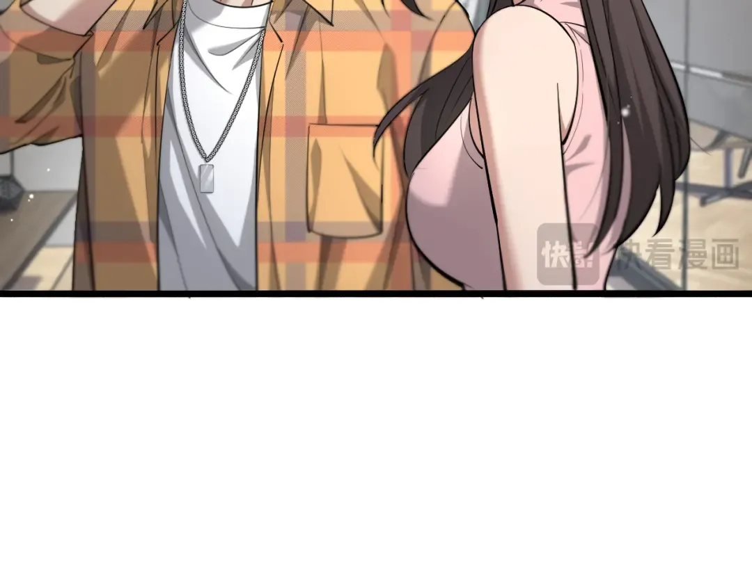 第79话 我想要个孩子 第73页