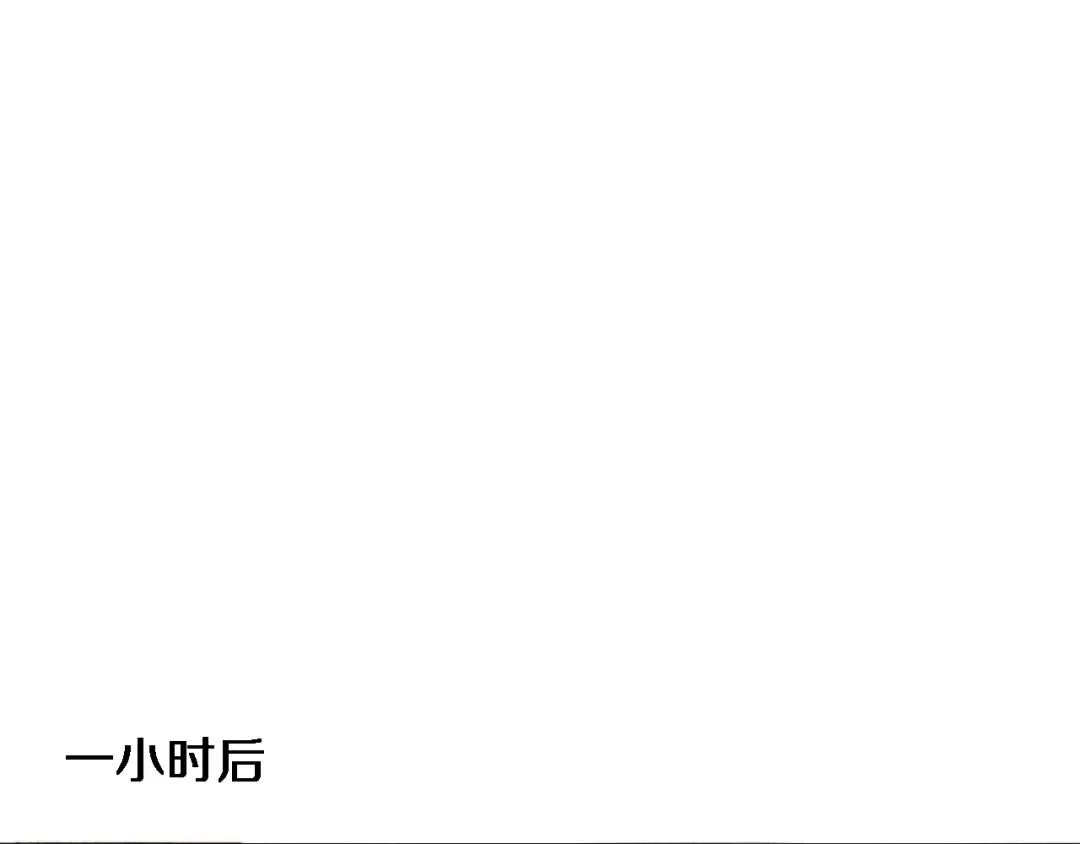 第79话 我想要个孩子 第74页
