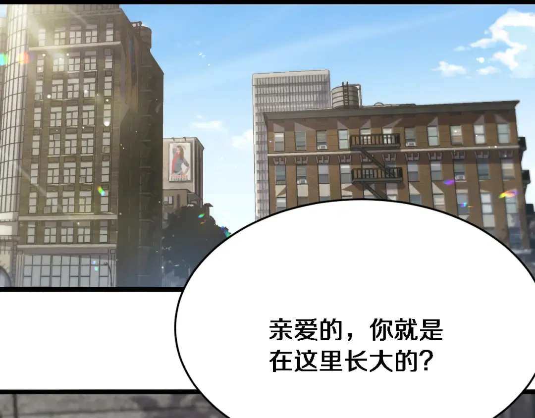 第79话 我想要个孩子 第75页