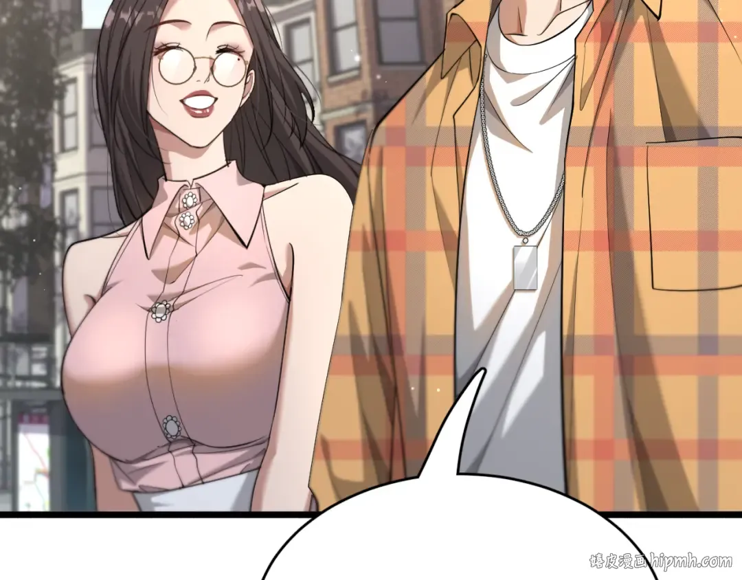 第79话 我想要个孩子 第80页