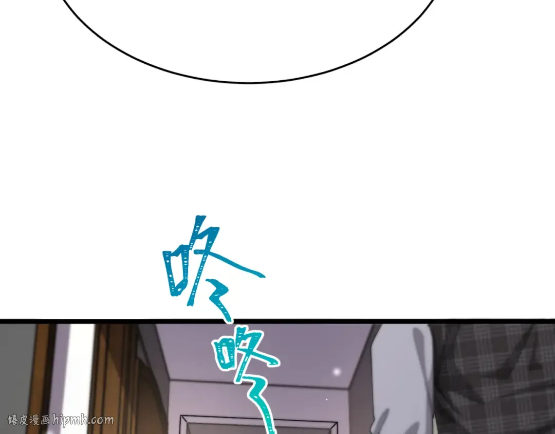 第79话 我想要个孩子 第88页