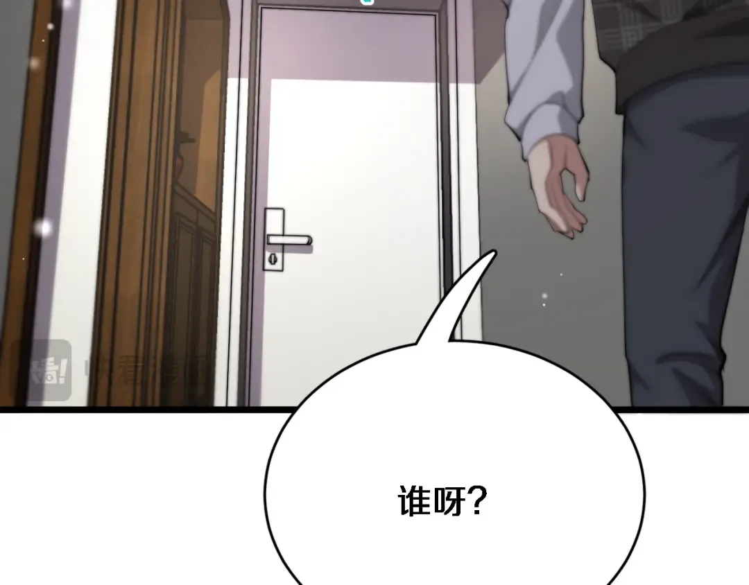 第79话 我想要个孩子 第89页