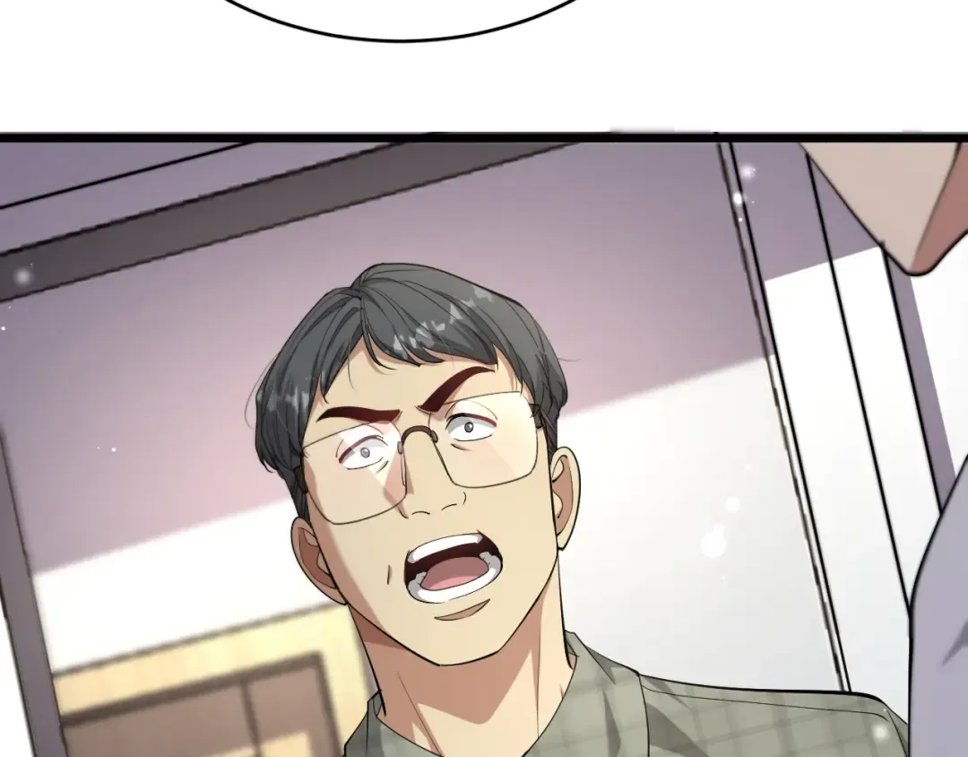 第79话 我想要个孩子 第93页