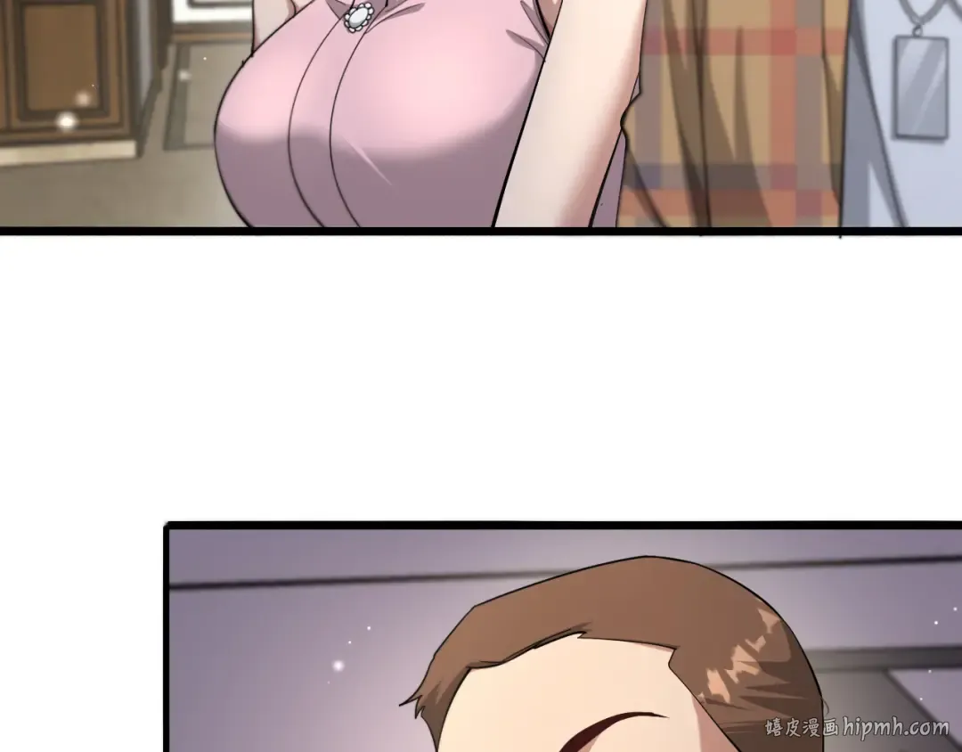 第79话 我想要个孩子 第96页