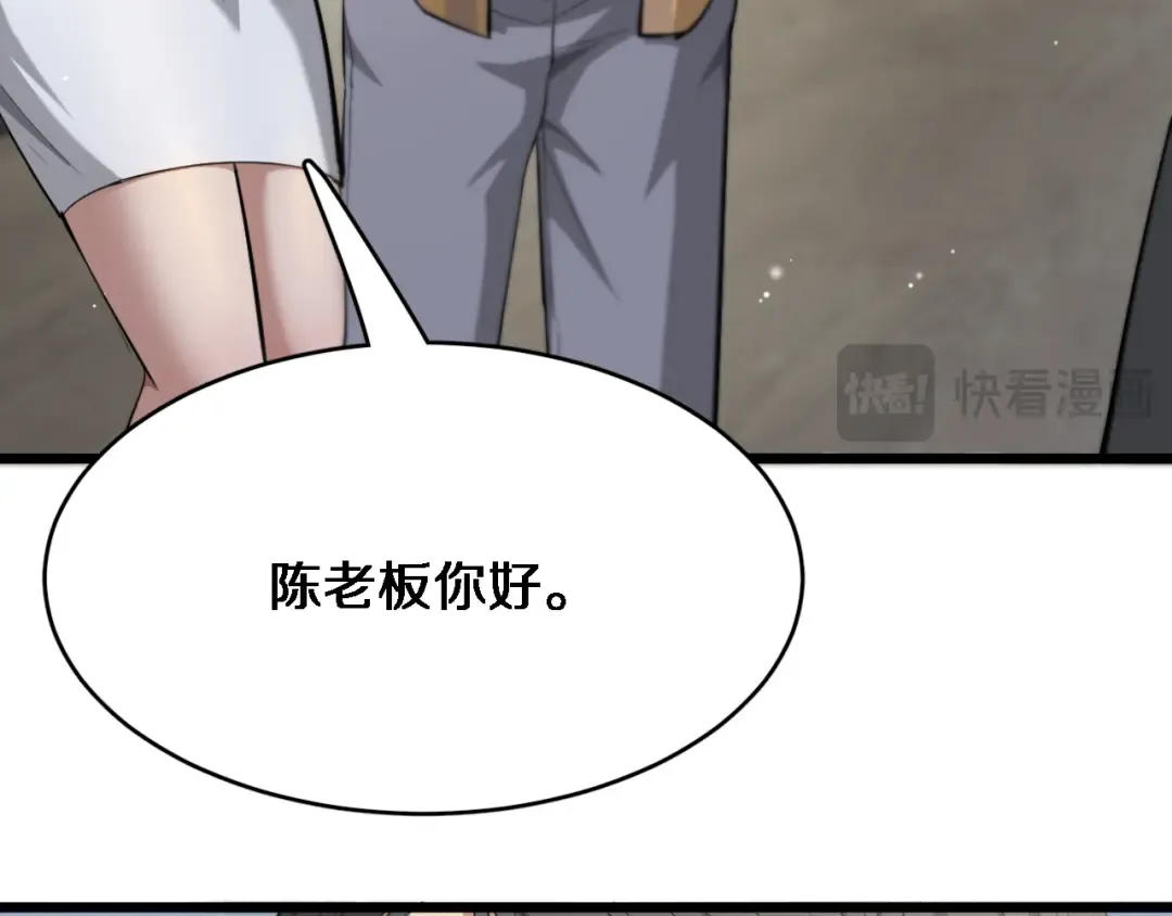 第79话 我想要个孩子 第102页
