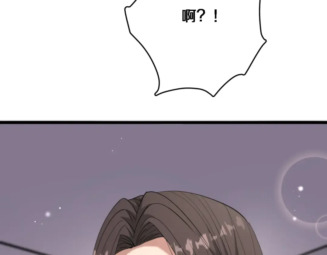 第79话 我想要个孩子 第111页
